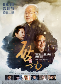 欧美骚熟