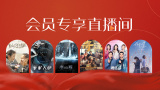 国产永久精品